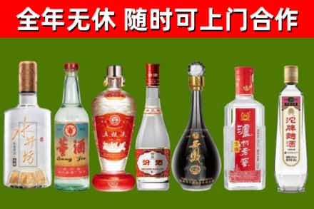 长宁区烟酒回收名酒系列.jpg