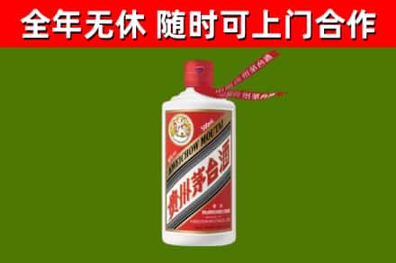 长宁区回收飞天茅台酒