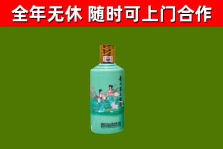 长宁区回收节气茅台酒