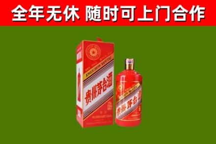 长宁区回收生肖茅台酒